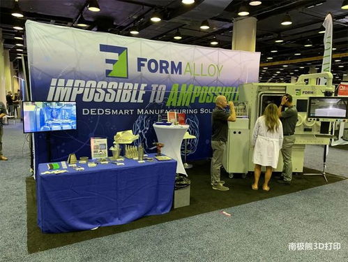 3D打印技术新浪潮 美国RAPID+TCT展会汇聚超250家创新企业
