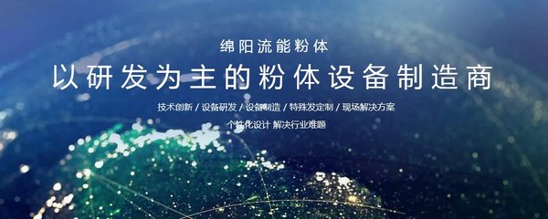 流能粉体参建的中冶瑞木新材料项目顺利投产，技术开发再创佳绩